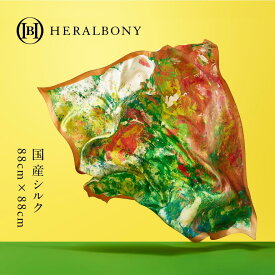 【ふるさと納税】シルクスカーフ Hiroo Suzuki「抱負～いざ勝負 新たなチャレンジ 年男」 スカーフ ファッション シルク ギフト 大判 日本製　お届け：入金確認後、準備でき次第発送します。