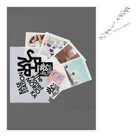 【ふるさと納税】 オリジナルグッズセット 盛岡という星で ステッカー クリアファイル ポストカード 詰め合わせ セット 文具 文房具 ステーショナリー 雑貨 グッズ シール ファイル はがき デザイン 岩手県 盛岡市 東北 岩手 盛岡 盛岡という星で BASE STATION 運営協議会