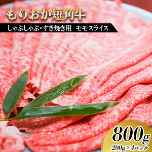 yӂ邳Ɣ[Łz肨Zp ԂԁEĂp؂  800gi200g×4Pj