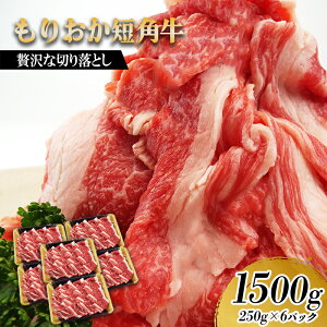 yӂ邳Ɣ[Łz肨Zp ؂藎Ƃ 1500g (250g×6P) Zbg lߍ킹 Zp a     ؂藎Ƃ ؂藎Ƃ ؂藎Ƃ wV[ ґ  茧 s