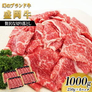 yӂ邳Ɣ[ŁzґȐ̐؂藎1000gi250g×4Pj   | Ԑg 炩  IXX i ~ ▭ oX ǎ lC Ƃ낯 