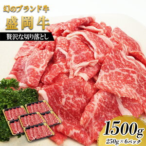 yӂ邳Ɣ[ŁzґȐ̐؂藎1500gi250g×6Pj   | Ԑg 炩 IXX  i ~ ▭ oX ǎ lC Ƃ낯 