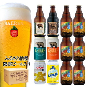 yӂ邳Ɣ[Łzӂ邳Ɣ[Ōr[ SHIZUKU PILS ԃr[ݔ׃Zbg r[ Ntgr[ ݔ r    AR[ rr[ ʃr[@͂F2025N1120`2026