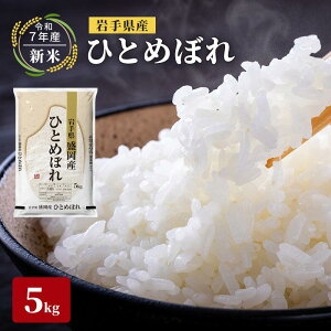 yӂ邳Ɣ[Łzys\zߘa7NYV 茧Y ЂƂ߂ڂ 5kg  Y    uh Pꌴ 5L  R   CX k  茧 s@͂
