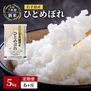 yӂ邳Ɣ[Łzys\/6Aցzߘa7NYV 茧Y ЂƂ߂ڂ 5kg×6  Y    uh Pꌴ 5L  R   CX k  