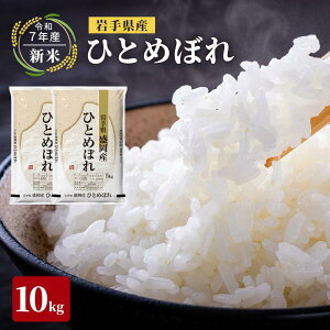 yӂ邳Ɣ[Łzys\zߘa7NYV 茧Y ЂƂ߂ڂ 10kg  Y    uh Pꌴ 10L  R   CX k  茧 s@
