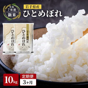 yӂ邳Ɣ[Łzys\/3Aցzߘa7NYV 茧Y ЂƂ߂ڂ 10kg×3  Y    uh Pꌴ 10L  R   CX k  