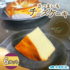 yӂ邳Ɣ[Łz܂`[YP[L 6Jbg XC[c s `[YP[L Jbg ܂ fU[g XC[c َq P[L Ⓚ 茧 s@͂F2025N10{`2025N1