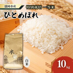 yӂ邳Ɣ[Łz N_ uЂƂ߂ڂ āv10kg ʍ͔| ꓙ 2025NYV     R  ͂ uh 퉷 Y 茧  sY @͂F2025N10