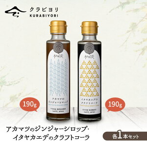 �y�ӂ邳�Ɣ[�Łz�A�J�}�c�̃W���W���[�V���b�v�E�C�^���J�G�f�̃N���t�g�R�[���e1�{�Z�b�g �V���b�v �Â� �������� �������� ������ �������� �~�ɂ������� �ۉ� �ێ� �\�h �̂ǃP�A ����