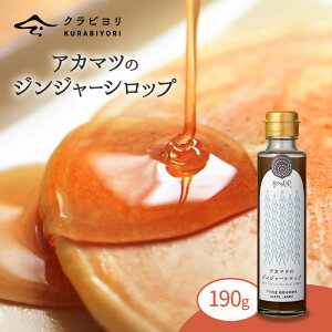 �y�ӂ邳�Ɣ[�Łz�A�J�}�c�̃W���W���[�V���b�v190g �V���b�v �Â� �������� �������� ������ �������� �~�ɂ������� �ۉ� �ێ� �\�h �̂ǃP�A ���傤�� �ۉ� �V���E�K ���I