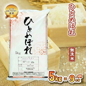 �y�ӂ邳�Ɣ[�Łz�� ����� 9���� �ЂƂ߂ڂ� ������ 5kg ���� ���� ���� ���� �R�� ������ ���͂� ���ă}�C�X�^�[ ���� �u�����h�� �퉷 ���Y ��茧 ��� �����s�Y ��� ���y���� 9��