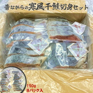 yӂ邳Ɣ[ŁzO̓`IȐ@ł銦 ؐgZbg (150g×8pbN)yzsnFzy1521574z