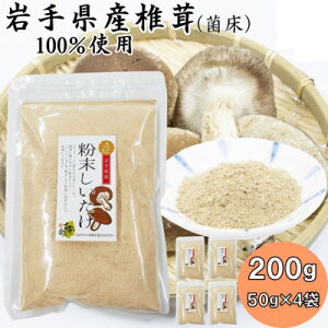 �y�ӂ邳�Ɣ[�Łz��茧�Y������������(�ۏ�) 200g(50g×4��)_ �ő� �������� ���̂� ���� ��茧 �{�Îs �ۏ��ő� �l�C �������� �������� ������������ �y1590629�z