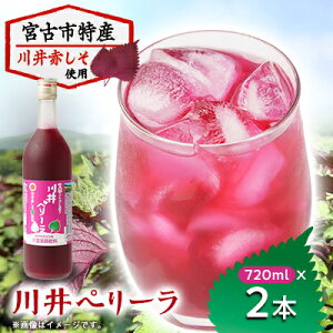 yӂ邳Ɣ[Łzy[ 720ml×2{y1622324z