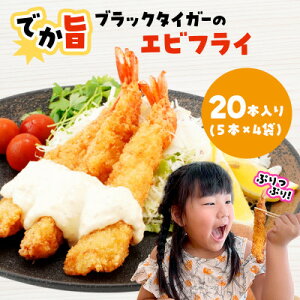 �y�ӂ邳�Ɣ[�Łz�ł��|!�u���b�N�^�C�K�[�̃G�r�t���C ��18�`20cm �Ⓚ(5�{/10�{/20�{)�y�z���s�n��F�����z�yG1650574�z