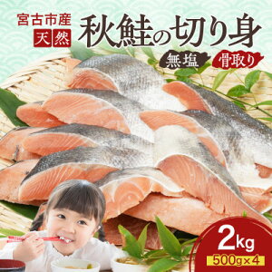 yӂ邳Ɣ[ŁzY VR H ؂g  Ǒb Ⓚ 2kg 500g×4 茧{yzsnFzy1653042z