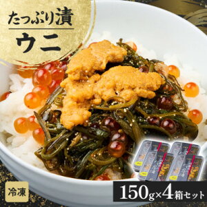 �y�ӂ邳�Ɣ[�Łz�����Ղ�Ђ� �E�j 150g×4�� �O�� �C�̕�Δ� �C�N���̋� �߂��ԓ��� ��茧�{�Îs�y�z���s�n��F�����z�y1689605�z