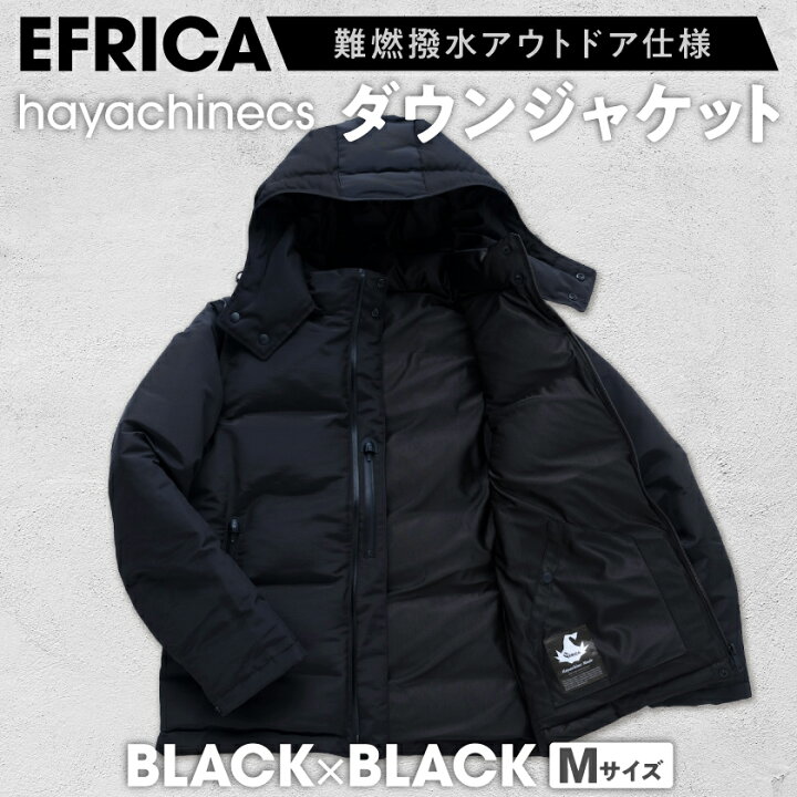 楽天市場】【ふるさと納税】EFRICA hayachinecs ハヤチネクス(BLACK 