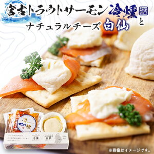 yӂ邳Ɣ[ŁzX[NT[(60g×2pbN)×i``[Y(140g×1pbN)ZbgyzsnFzy1605681z
