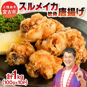 �y�ӂ邳�Ɣ[�Łz�X�����C�J����g��100g×10�p�b�N(1kg)_ �Ⓚ ����߂��� �X�����C�J � �Ȃ񂱂� ���g�� �R���R�� 1kg ������ ���ٓ� ���܂� ������ ���� ��茧 �{�Îs �������� �y�z��