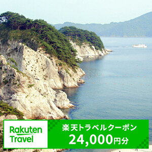 yӂ邳Ɣ[Łz茧{Îs̑Ώێ{݂ŎgyVgxN[| tz80,000~iN[|z24,000~j