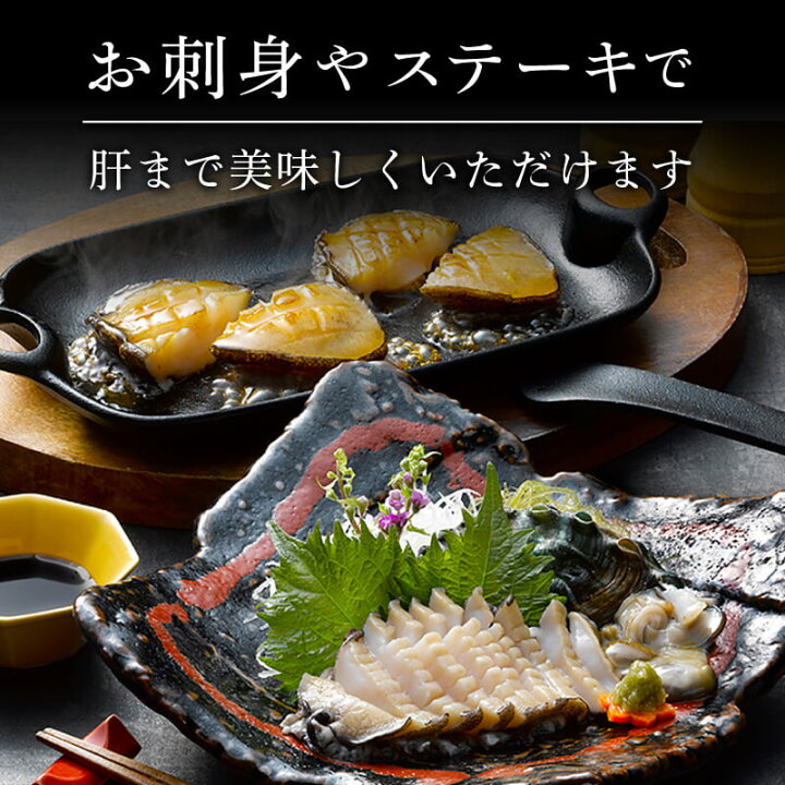 魚貝類 岩手県 大船渡市 煮あわび LLサイズ 【煮込み】 2枚 醤油味 鮑 蝦夷あわび 冷凍 あわび アワビ 🎴 Abalone ステーキ 正月 お正月 おせち ごはん 夕飯 お…