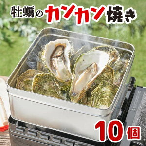 yӂ邳Ɣ[Łz kt̃JJĂZbg10 p12 Mp  y JL ICX^[ oyster Aq[W o[xL[ BBQ tC g  ͂ [  ܂