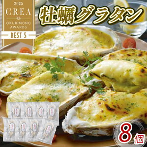 yӂ邳Ɣ[Łz yO^ 8 W dqW  Ⓚ O^ y y ȒP y  y JL ICX^[ oyster ͂ [  ܂ ӎ CY CN 