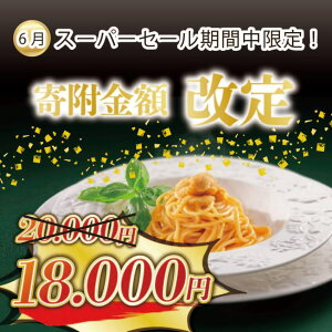 yӂ邳Ɣ[Łz X[p[Z[ 񕍋zI 茧Y  200g 100g×2 Ⓚ Sea urchin  L^TLEj ~Eosgp Y _O CN i Ej   ͂ 
