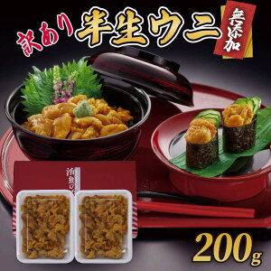 �y�ӂ邳�Ɣ[�Łz �󂠂� ��茧�Y �������� 200g 100g×2 �Ⓚ ���� �L�^�����T�L�E�j �~���E�o���s�g�p �_�O �C�N�� ���i �E�j�� �h�g