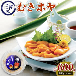 yӂ邳Ɣ[Łz ނz600g (150g×4P) ق hg CN L  Ⓚ ̂ ܂ ӎ  Hoya  Ă Lz ނg z pCibv g |̕  ȒP 
