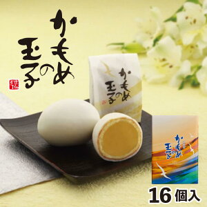 yӂ邳Ɣ[Łz ߂̋ʎq 16 َq  ݂₰ XC[c َq َq aَq mَq `R   ߂̂܂ sweets   yY v[g Mtg 