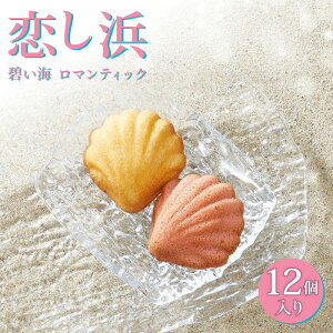 yӂ邳Ɣ[Łz l 12 lߍ킹 (  E Xgx[ ) o^[P[L َq XC[c mَq Dn 茧 ^ َq Ăَq ĉَq  yY yY Ƃ