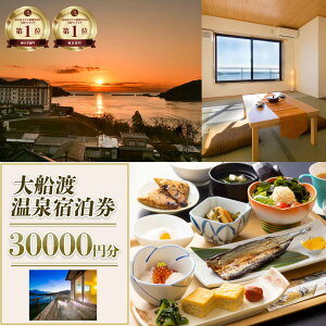 yӂ邳Ɣ[Łz O i Dn hMtg 30,000~i10,000~×3j h  s