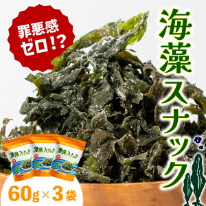 yӂ邳Ɣ[Łz CXibN 60g×3 J  C  XibN ܂ wV[ 킩 َq َq yY yY yY CY  g   O 茧 Y 
