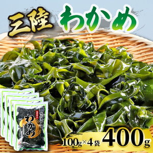 yӂ邳Ɣ[Łz 킩 Iׂ e 100g`400g ʂ킩 CN C L   ݂` X[v |̕ OY 茧 Dns
