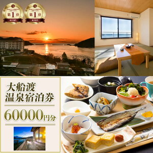 yӂ邳Ɣ[Łz O i Dn hMtg 60,000~i10,000~×6j h  s