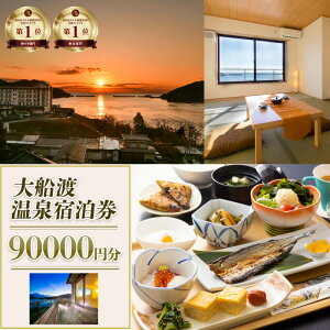 yӂ邳Ɣ[Łz O i Dn hMtg 90,000~i10,000~×9j h  s
