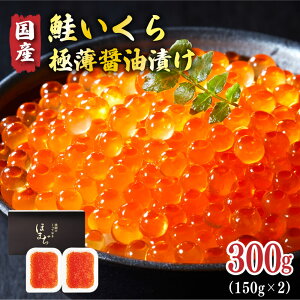 �y�ӂ邳�Ɣ[�Łz [ 12/24�܂ł̓����ŔN���z���E�N���z���� ] [ �X�s�[�h�z�� ] ���Y �������� �ݖ��Ђ� 150g �` 300g �Ⓚ �������� ������ ������ ������ �C�N �C�̍K ���L�� ����� ���� �� ��