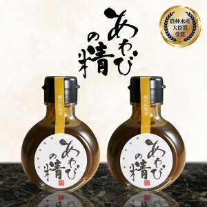 yӂ邳Ɣ[Łz т̐ ݖ 100ml×2{  Ar awabi 傤   seasoning  y  퉷 ͂ [  T_ Dn O 茧 Y