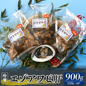 yӂ邳Ɣ[Łz G]Ar 150g×6P Ⓚ   Ar Abalone     hg  ^ vg ڈ΂  ܂ ӎ CY CN   茧 O