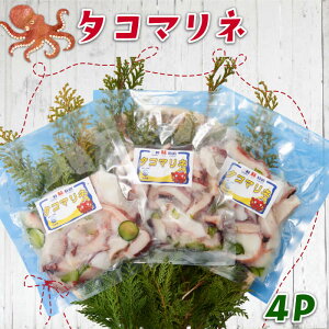 yӂ邳Ɣ[Łz ^R}l 400g 100g×4pbN Ⓚ  ^R  イ ӉZ ʂ˂ ^}lM  T_ N CN  O 茧 Dns