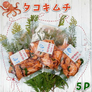 yӂ邳Ɣ[Łz ^RL` 500g 100g×5   ^R L` CN L  CY CN    ^ t octopus hg  hg ؂g o[xL[ BBQ ͂ 