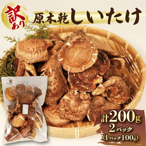 yӂ邳Ɣ[Łz 󂠂 ؊200g(100g×2)  VC^P ̂  I ő   o` _V aH ϕ ł   X` ͂ [  T_ pX^ O