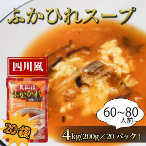 yӂ邳Ɣ[Łz ӂЂZkX[v l앗 4kg / 60`80lO (1200g×20) Zk tJq ӂЂ  L {K X[v Z ۑ ۑH H h 퉷ۑ