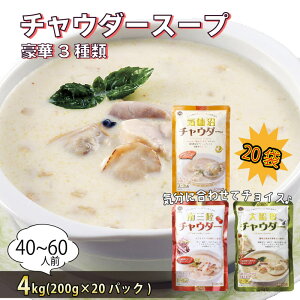 yӂ邳Ɣ[Łz Zk `E_[X[v 20 Iׂ 4kg 40`60lO 1 200g Dn`E_[ C`E_[   암ǂ z^e ق  ӂЂ tJq g}g O[