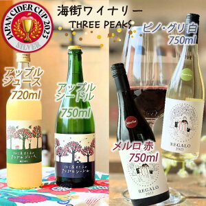 yӂ邳Ɣ[Łz -Dnő郏C-   AbvV[h AbvW[X [4{Zbg] X[s[NXCi[ C Zbg wine wainn {h[ Y Dn hC Mtg 