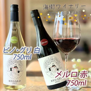 yӂ邳Ɣ[Łz  smEO 2{Zbg 750ml V[h Alcohol   AR[ ʎ  ь S ʕ ӎ  ݕ [ yY yY v[g Mtg i 