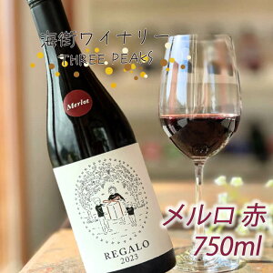 yӂ邳Ɣ[Łz -Dnő郏C-  ԃC h 750ml X[s[NXCi[ ܂ C CZbg wine wainn {h[ `[Y OX Y Dn hC C